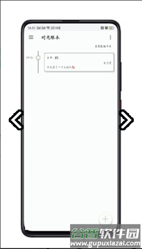 记事打卡2