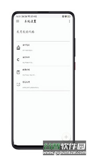 记事打卡软件截图1