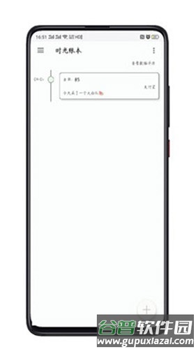 记事打卡软件截图2