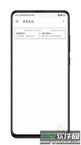 记事打卡软件截图3