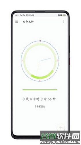 记事打卡软件截图5