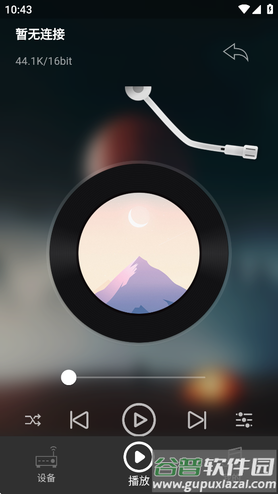 诗韵音乐app截图4