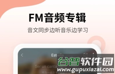 堂吉诃德教育app宣传图1