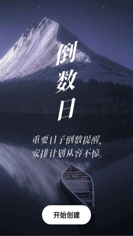 炫彩来电秀手机版截图3