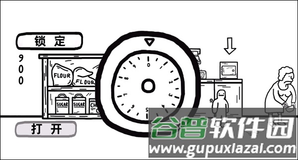 奶奶的脚步截图7