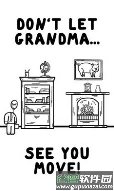 奶奶的脚步截图3