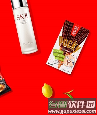 yamibuyapp