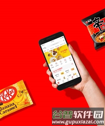 yamibuyapp