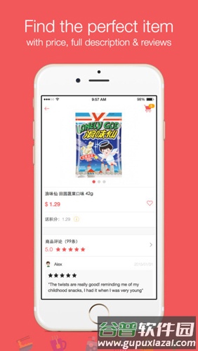yamibuyapp截图1