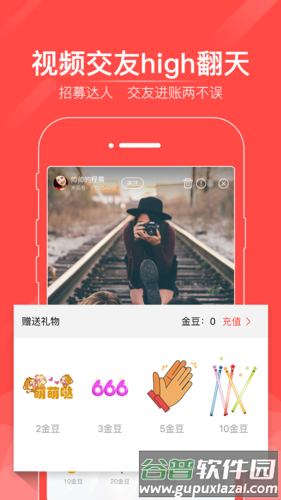 爆米花视频app宣传图41