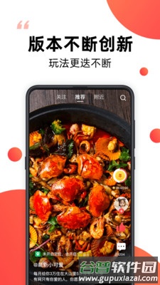 爆米花视频安卓版截图2