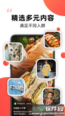 爆米花视频安卓版截图3