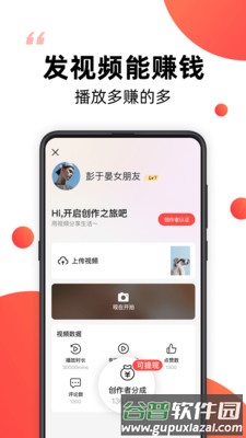 爆米花视频安卓版截图5
