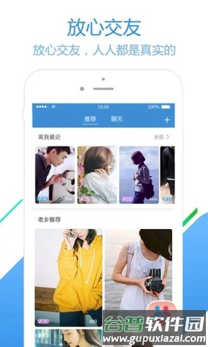 员工之家最新版截图4