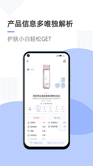 透明标签app截图2
