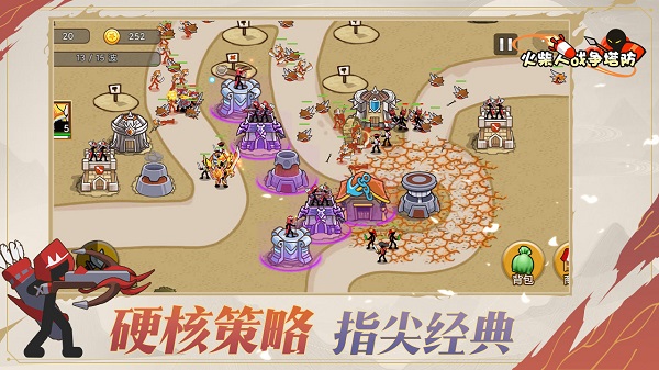 火柴人战争塔防手游截图5