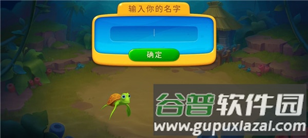 Fishdom游戏图片2