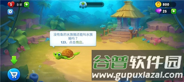 Fishdom游戏图片3