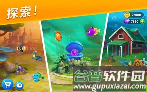 Fishdom游戏截图3