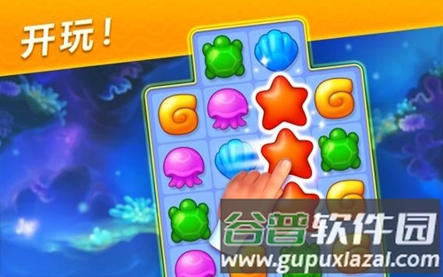 Fishdom游戏截图4