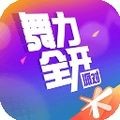舞力全开派对游戏手机版v0.7.2.109718