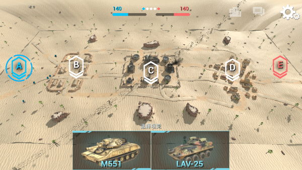 闪电坦克战游戏最新版(Tanks Battlefield)截图4