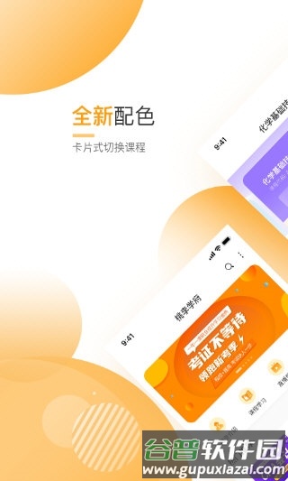 必过题库1