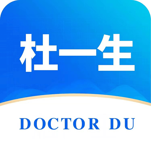 杜一生官方版v1.7.8