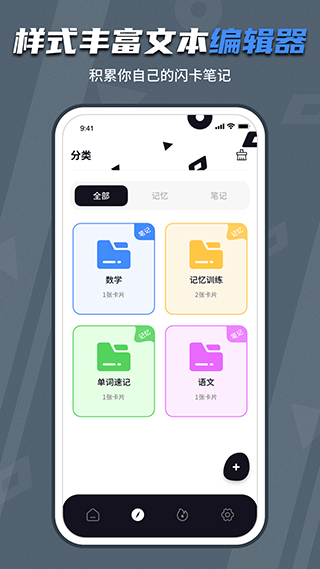 背个x啊app截图2