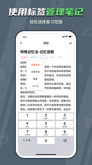 背个x啊app截图5