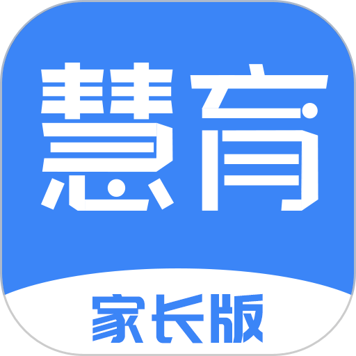 慧育官方版v1.8.5
