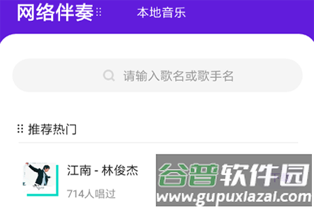 光音使用说明2