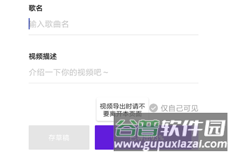 光音使用说明4
