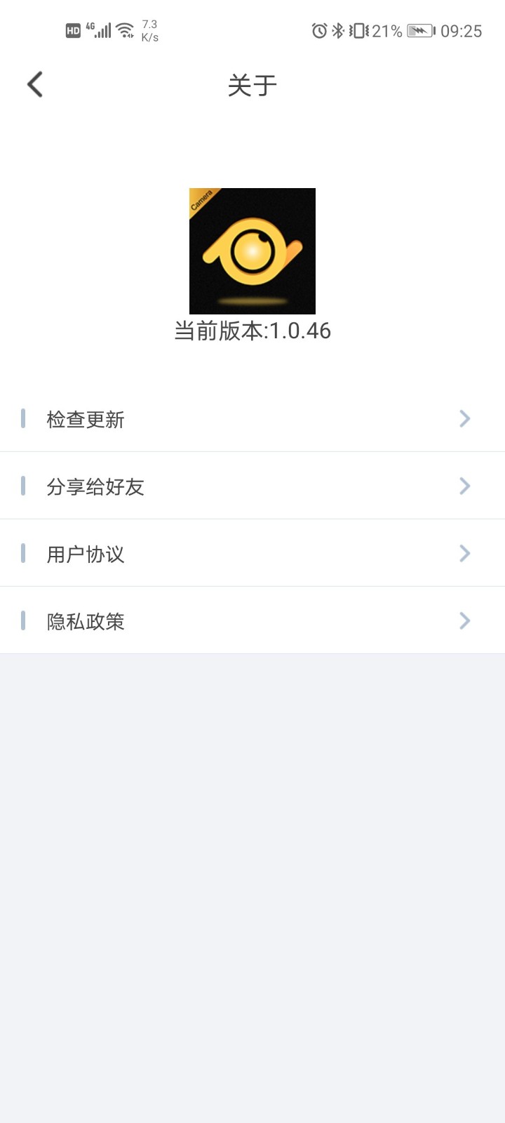 AI联想官方版