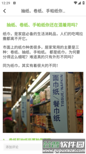 来艾3