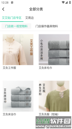 来艾2