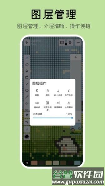 画像素app截图5