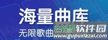 来音钢琴app2