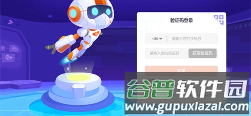 核桃编程APP怎么使用2