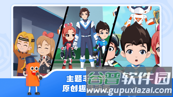 核桃软硬件编程app截图3