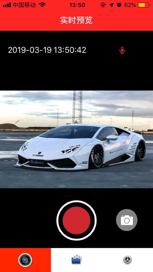 迈卡盾隐藏式记录仪软件截图3