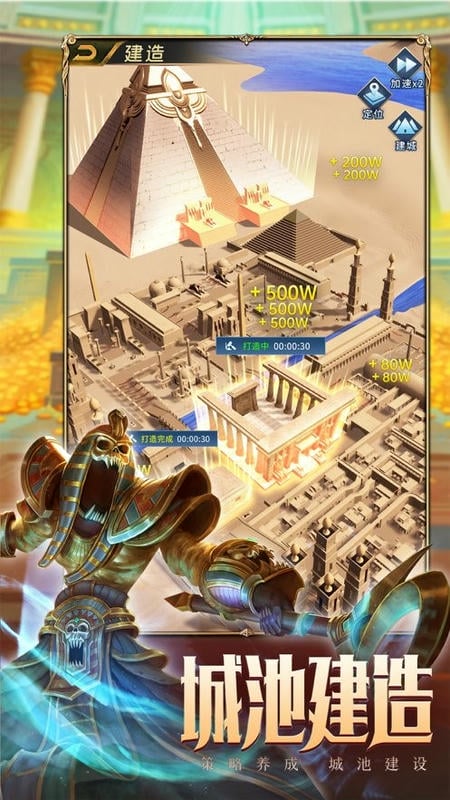 魔龙与消除官方正版截图2