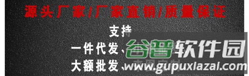 义乌购官方版4