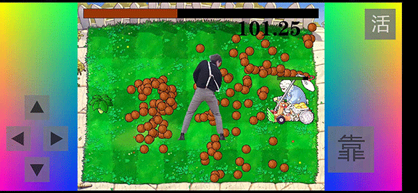 铁山靠模拟器游戏截图1