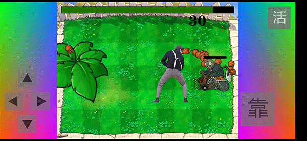 铁山靠模拟器游戏截图2