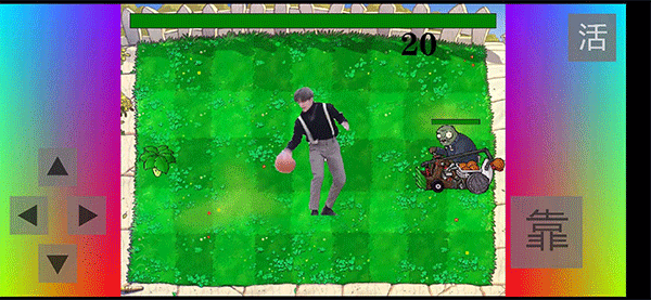 铁山靠模拟器游戏截图3