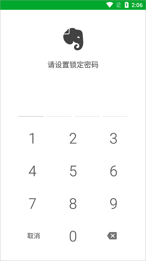 印象团队app