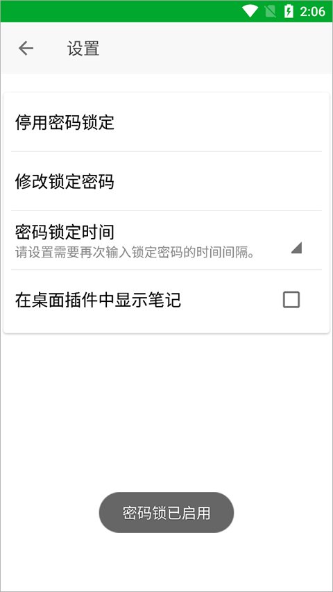 印象团队app