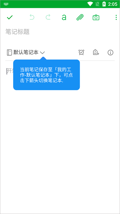 印象团队app