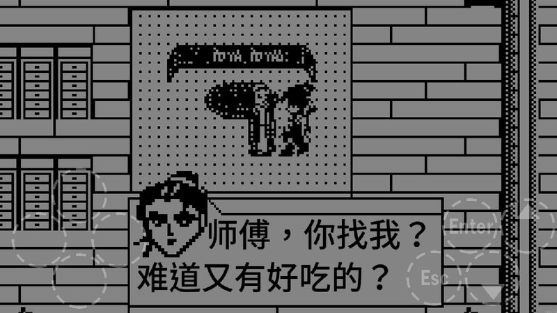 仙魔恩仇录游戏